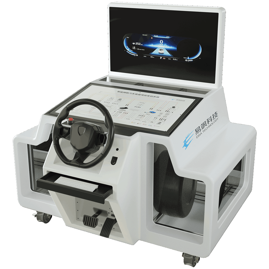 智能网联汽车底盘线控实训系统