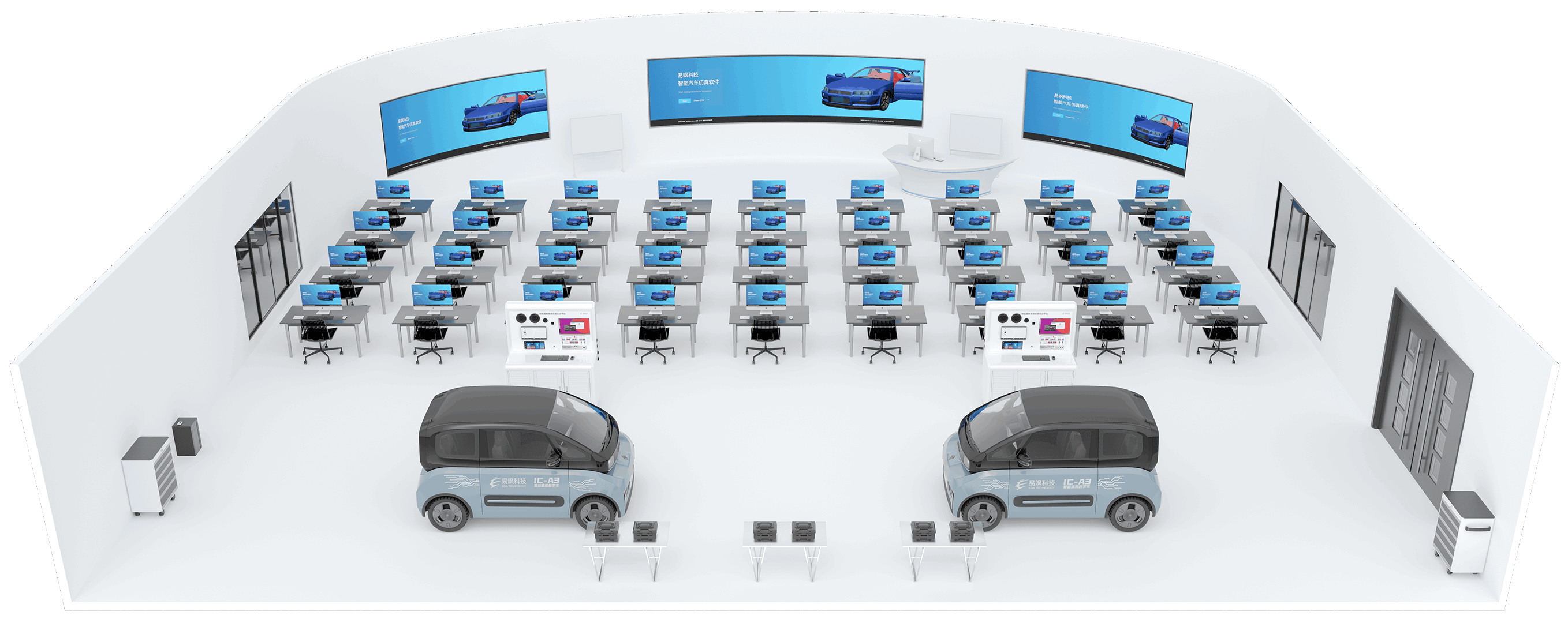 智能座舱系统应用实训室