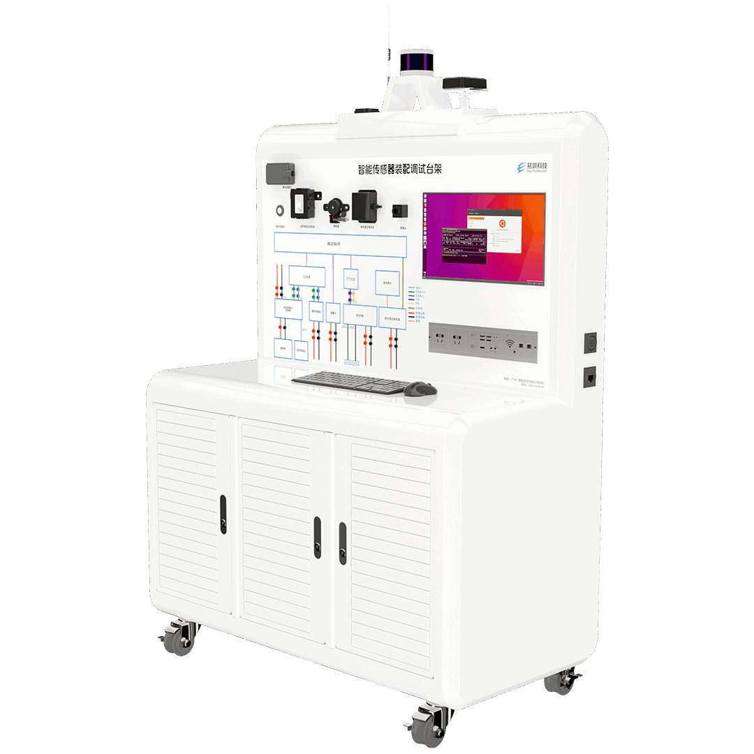 智能传感器测试装调台架